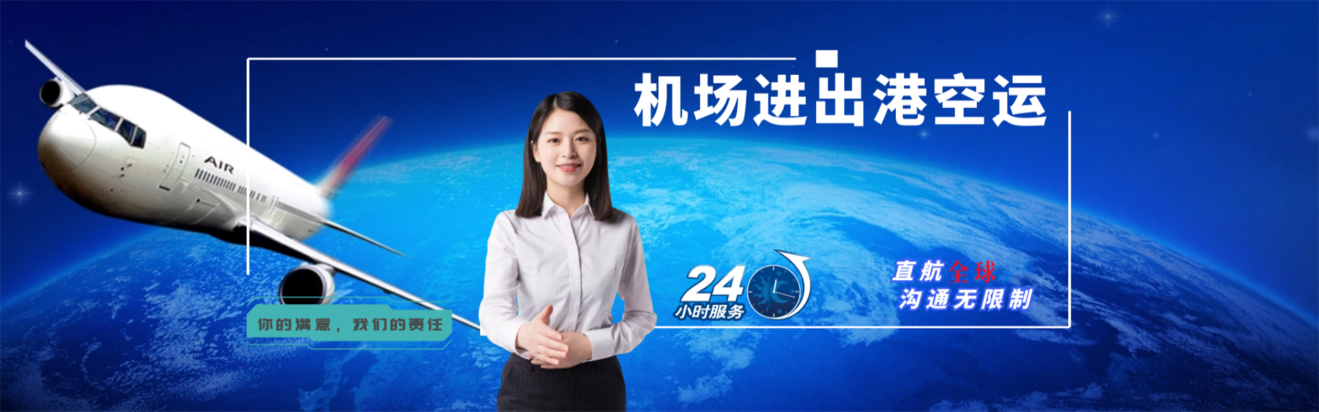 共青城到丹麦物流公司-共青城至丹麦物流专线-共青城空运到丹麦-优时通物流有限公司