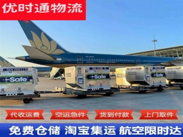 共青城到丹麦空运加急专线